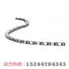 Chaine de vélo SRAM - Ref 2374998