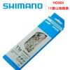 Chaine de vélo SHIMANO - Ref 2375280
