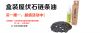 Chaine de vélo SHIMANO - Ref 2375499