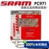 Chaine de vélo SRAM - Ref 2376220