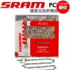 Chaine de vélo SRAM - Ref 2376241