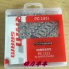 Chaine de vélo SRAM - Ref 2376441