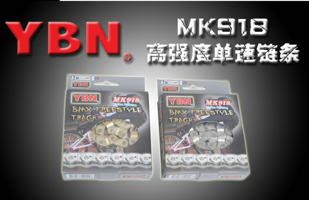 Chaine de vélo - Ref 2376650