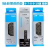 Chaine de vélo SHIMANO - Ref 2376942