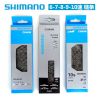 Chaine de vélo SHIMANO - Ref 2376983