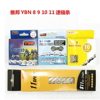 Chaine de vélo - Ref 2378011