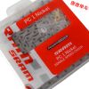 Chaine de vélo SRAM - Ref 2378776
