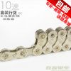 Chaine de vélo JSHOU BIKE - Ref 2379374