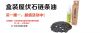 Chaine de vélo SHIMANO - Ref 2379487