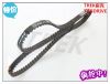 Chaine de vélo TREK - Ref 2379518