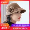 Chapeau pour femme PTAH en Poilue - Ref 3233040