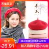 Chapeau pour femme en Melange de laine - Ref 3233226
