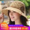 Chapeau pour femme en Paille - Ref 3233339
