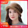 Chapeau pour femme PTAH en Poilue - Ref 3233438