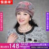 Chapeau pour femme en Melange de laine - Ref 3233527