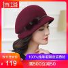 Chapeau pour femme PTAH en Poilue - Ref 3233621
