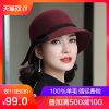 Chapeau pour femme PTAH en Poilue - Ref 3233959