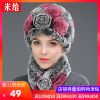 Chapeau pour femme en Dermique - Ref 3234120