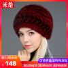 Chapeau pour femme en Dermique - Ref 3234211