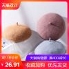 Chapeau pour femme KAL ANWEI en Poilue - Ref 3234231