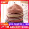 Chapeau pour femme en Fil de laine - Ref 3234455