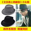 Chapeau pour homme - Ref 1925887