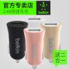 Chargeur téléphone allume-cigare - Ref 285919