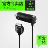 Chargeur téléphone allume-cigare - Ref 285988