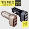 Chargeur téléphone allume-cigare - Ref 286194