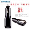 Chargeur téléphone allume-cigare - Ref 286311