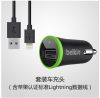 Chargeur téléphone allume-cigare - Ref 286404