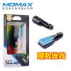 Chargeur téléphone allume-cigare - Ref 286957