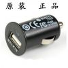 Chargeur téléphone allume-cigare - Ref 286991