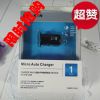 Chargeur téléphone allume-cigare - Ref 287016
