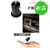 Chargeur téléphone allume-cigare - Ref 287020