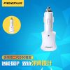 Chargeur téléphone allume-cigare - Ref 287113