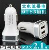 Chargeur téléphone allume-cigare - Ref 287171