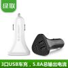 Chargeur téléphone allume-cigare - Ref 287190