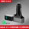 Chargeur téléphone allume-cigare - Ref 287192