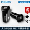Chargeur téléphone allume-cigare - Ref 287260