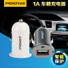 Chargeur téléphone allume-cigare - Ref 287296