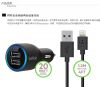 Chargeur téléphone allume-cigare - Ref 287460
