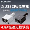 Chargeur téléphone de voiture - Ref 285928