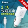 Chargeur téléphone de voiture - Ref 285933