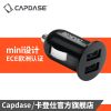Chargeur téléphone de voiture - Ref 285945