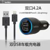 Chargeur téléphone de voiture - Ref 285946