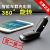 Chargeur téléphone de voiture - Ref 285955