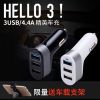 Chargeur téléphone de voiture - Ref 285959