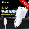 Chargeur téléphone de voiture - Ref 285969