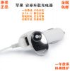 Chargeur téléphone de voiture - Ref 285975